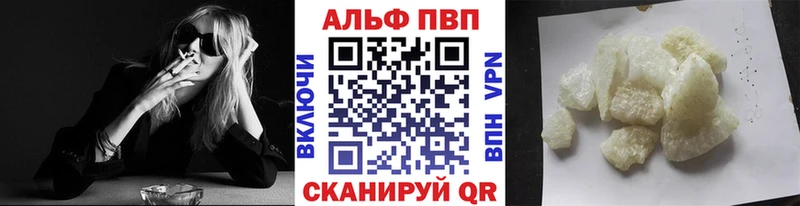 Наркота Зея Гашиш А ПВП Мефедрон NBOMe Канабис АМФЕТАМИН