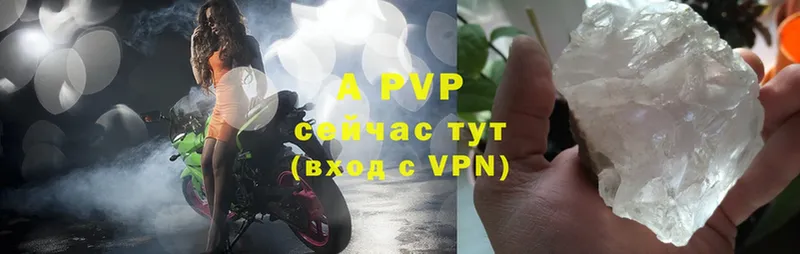 Alpha-PVP СК КРИС  Зея 