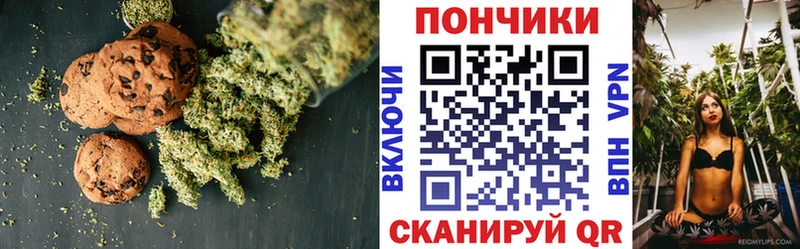 Cannafood марихуана  Зея 