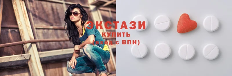 ЭКСТАЗИ MDMA  кракен tor  Зея  где купить наркоту 