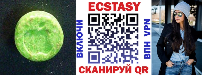 Экстази mix  Зея 