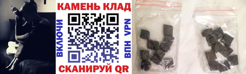 это клад  Зея  Гашиш Изолятор  цена наркотик 