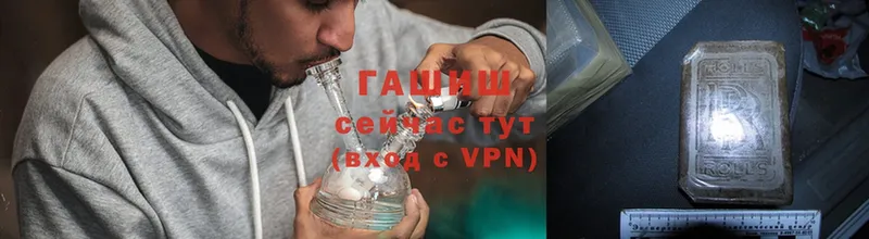 ГАШИШ VHQ  Зея 