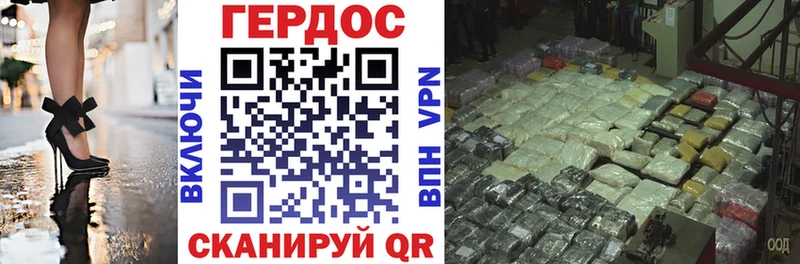 МЕГА вход  Зея  ГЕРОИН Heroin 
