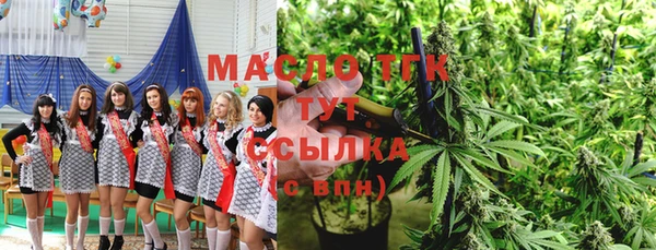 мет Лихославль