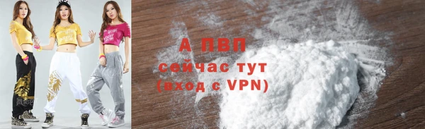 гидропоника Ладушкин