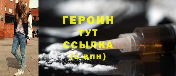 круглые Домодедово