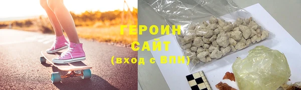 MESCALINE Лагань