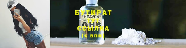 MESCALINE Лагань