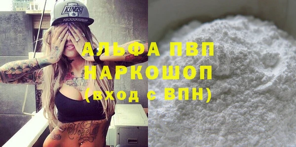 МДМА Лабытнанги