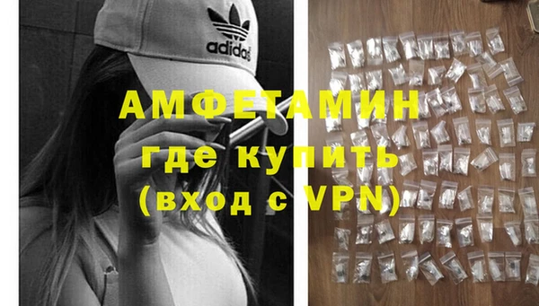 соль курить ск Липки