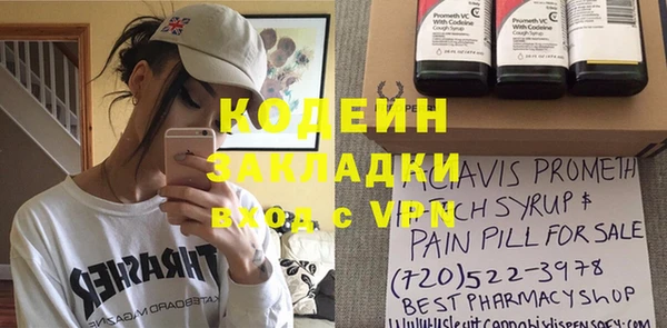кокаин Щучье