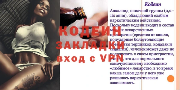 метадон Березники
