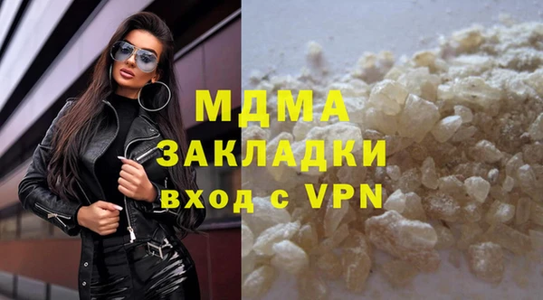 MESCALINE Лагань
