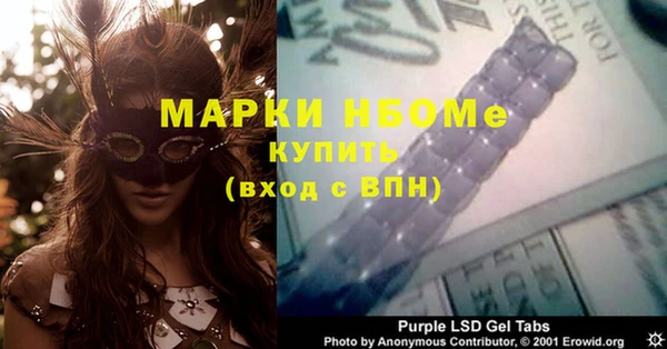 мет Лихославль