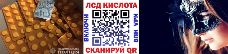 Лсд 25 экстази ecstasy  Зея 