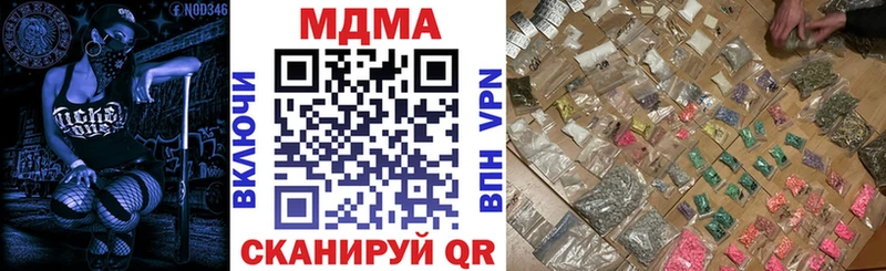 МДМА crystal  что такое наркотик  гидра зеркало  маркетплейс наркотические препараты  Зея 