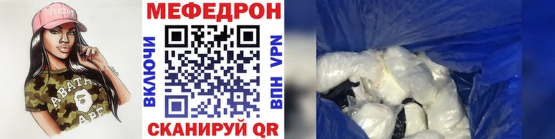 Меф VHQ  хочу   Зея 