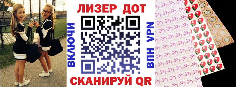 цены Зея hydra как зайти Марки 25I-NBOMe 1,8мг